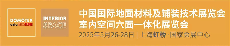 五月展會預(yù)告7