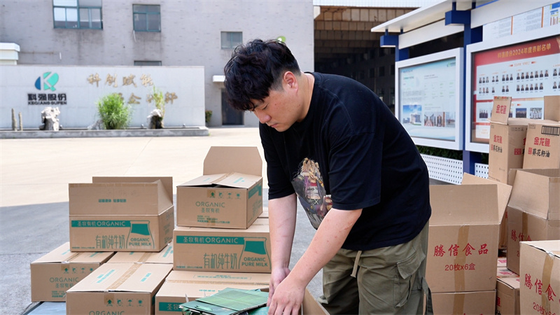 粽香四溢迎端午 企業(yè)關(guān)懷暖人心-科強股份發(fā)放端午福利