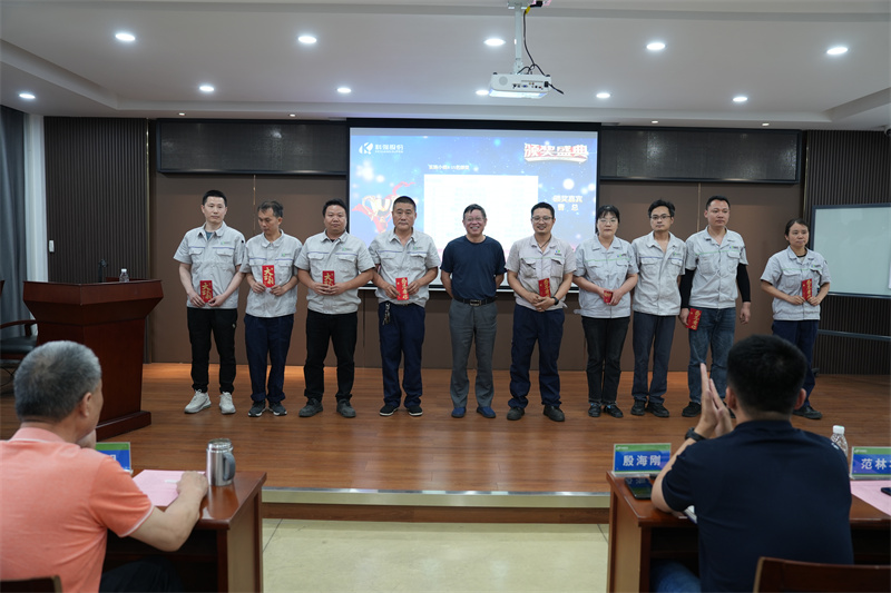 第一階段班組長(zhǎng)能力提升表彰會(huì)議圓滿結(jié)束1