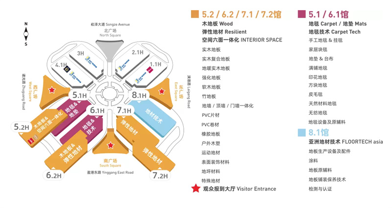 五月展會預(yù)告8
