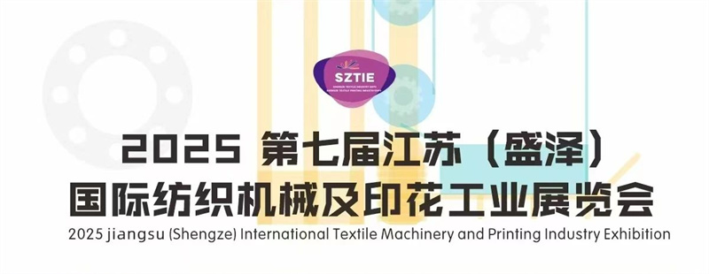 五月展會預(yù)告